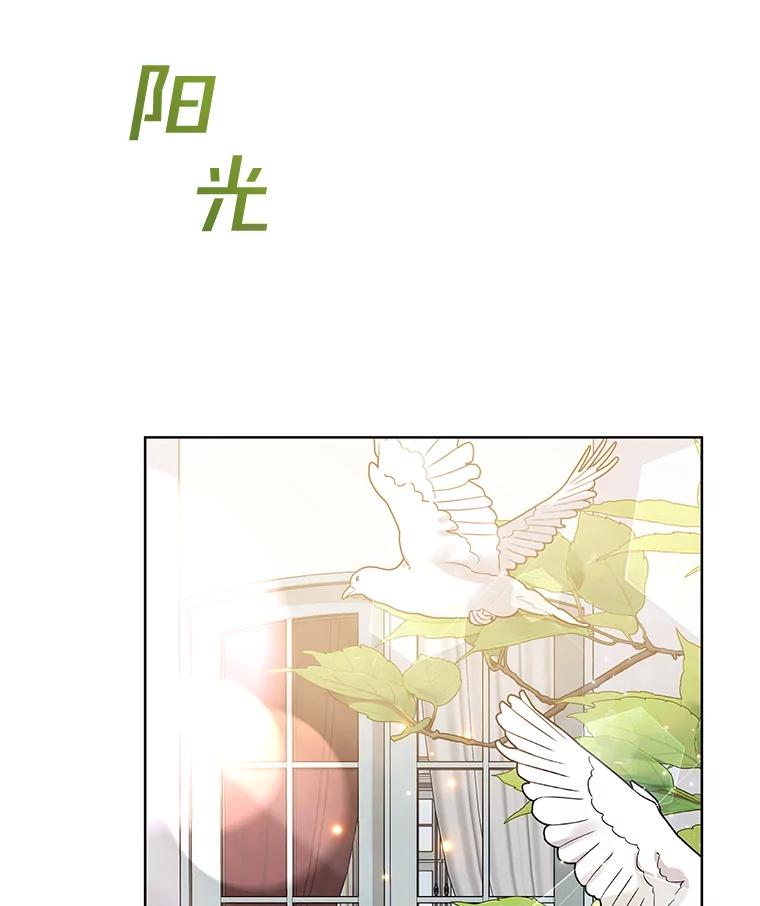 74.坚决的态度-为了帮助你理解-Lanyong,Ocean,Leebora（第2张）