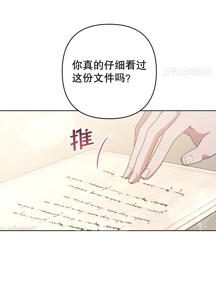 75.进退两难-为了帮助你理解-Lanyong,Ocean,Leebora（第3张）