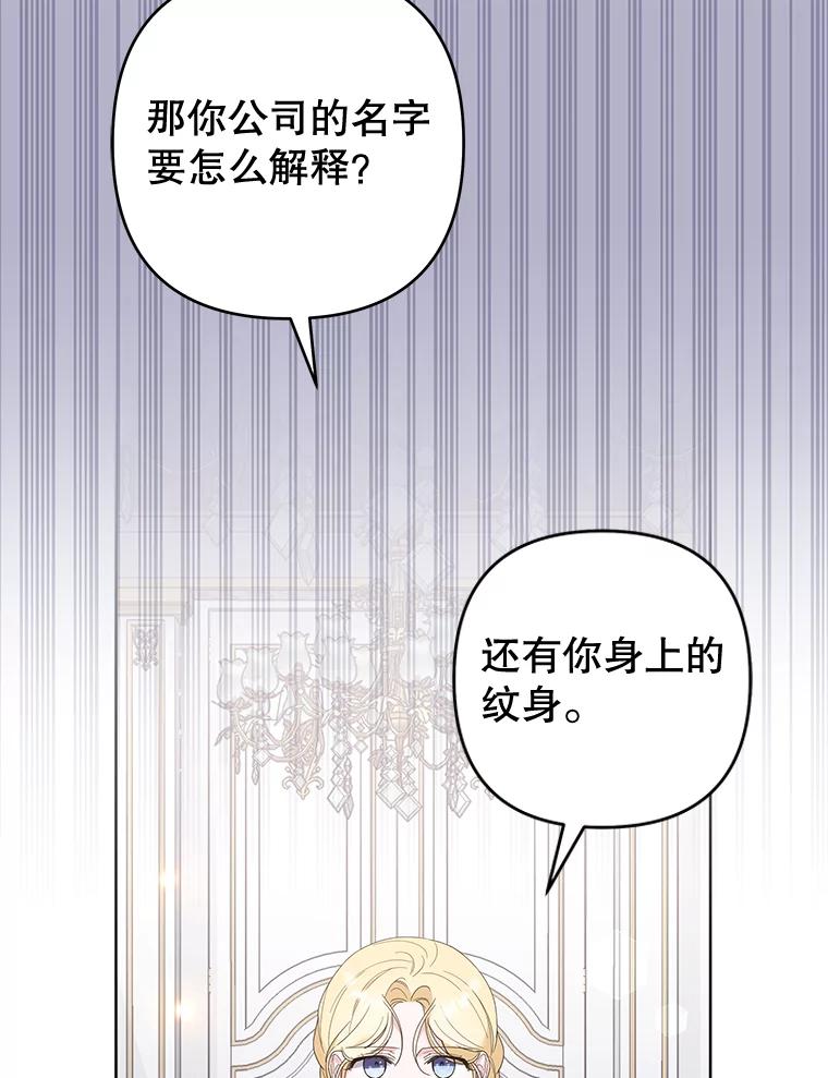 76.求助-为了帮助你理解-Lanyong,Ocean,Leebora（第52张）