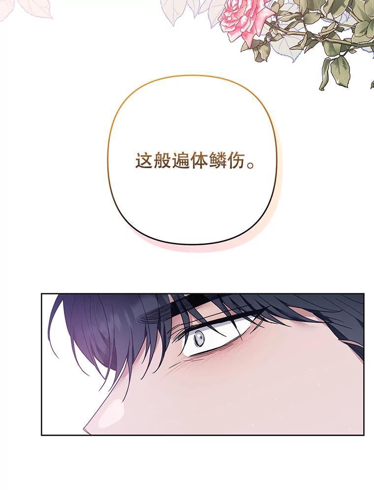 76.求助-为了帮助你理解-Lanyong,Ocean,Leebora（第71张）