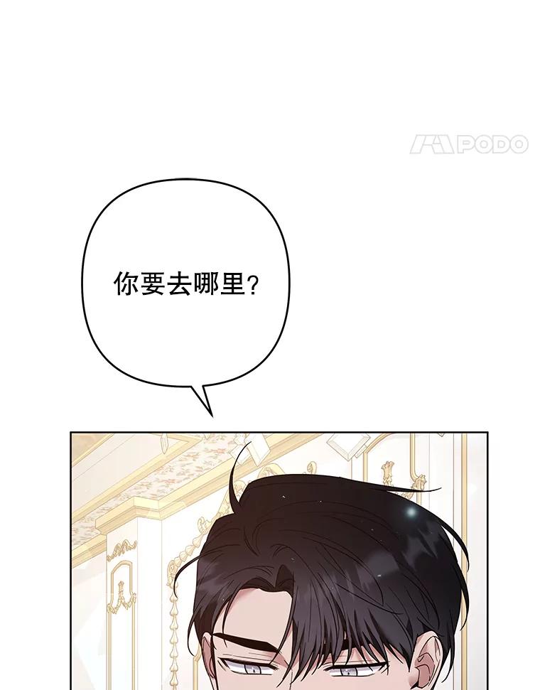 76.求助-为了帮助你理解-Lanyong,Ocean,Leebora（第27张）