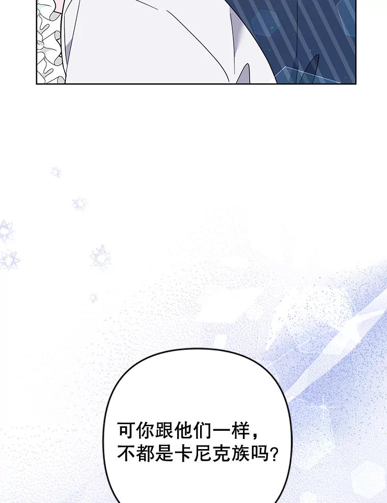 76.求助-为了帮助你理解-Lanyong,Ocean,Leebora（第39张）