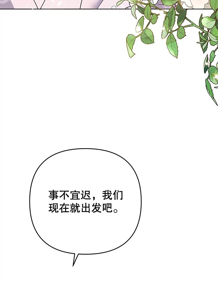 76.求助-为了帮助你理解-Lanyong,Ocean,Leebora（第22张）