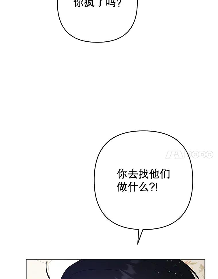 76.求助-为了帮助你理解-Lanyong,Ocean,Leebora（第30张）