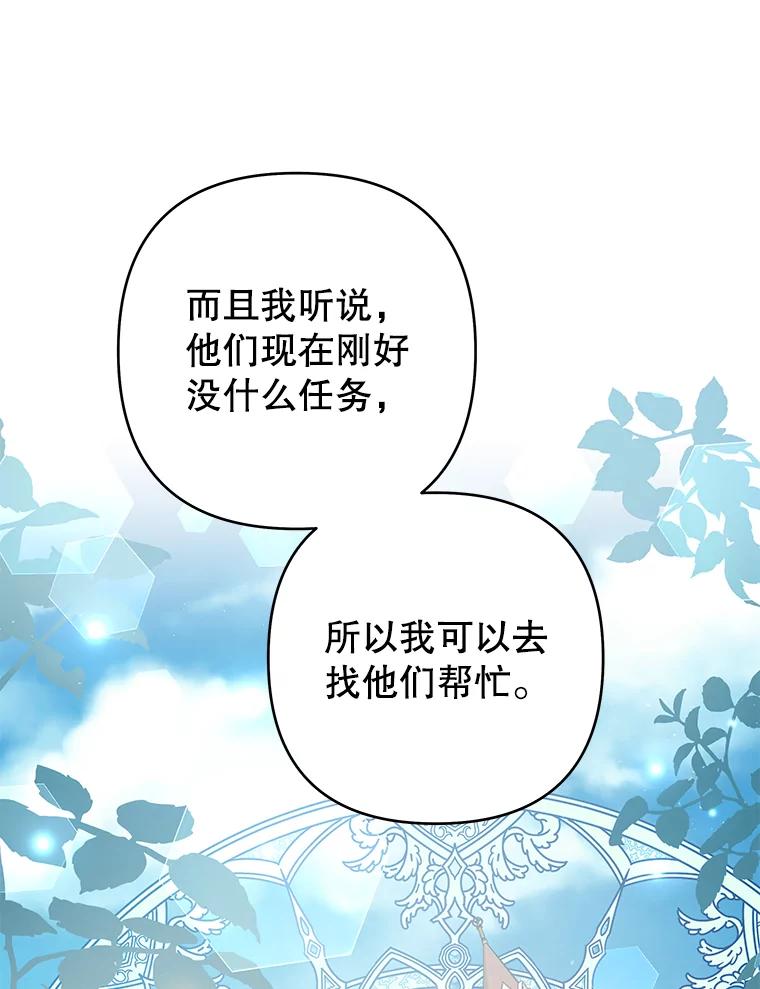 76.求助-为了帮助你理解-Lanyong,Ocean,Leebora（第15张）