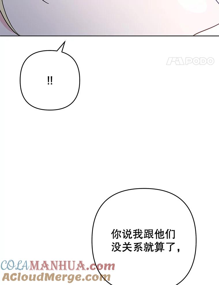 76.求助-为了帮助你理解-Lanyong,Ocean,Leebora（第37张）
