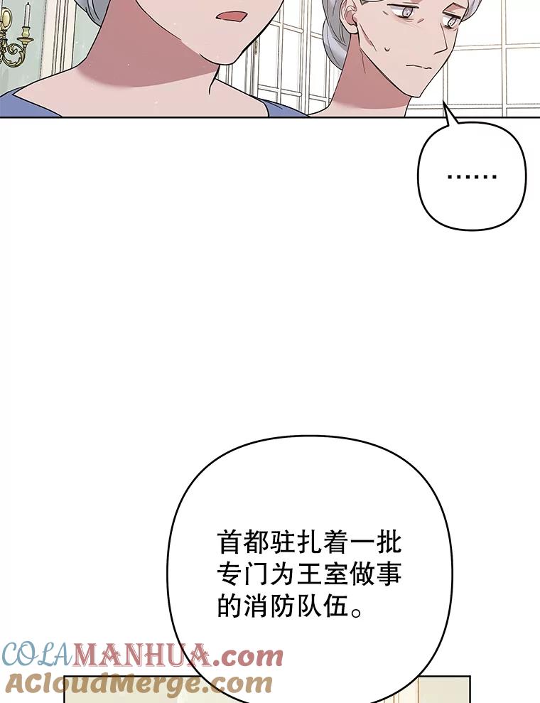 76.求助-为了帮助你理解-Lanyong,Ocean,Leebora（第13张）