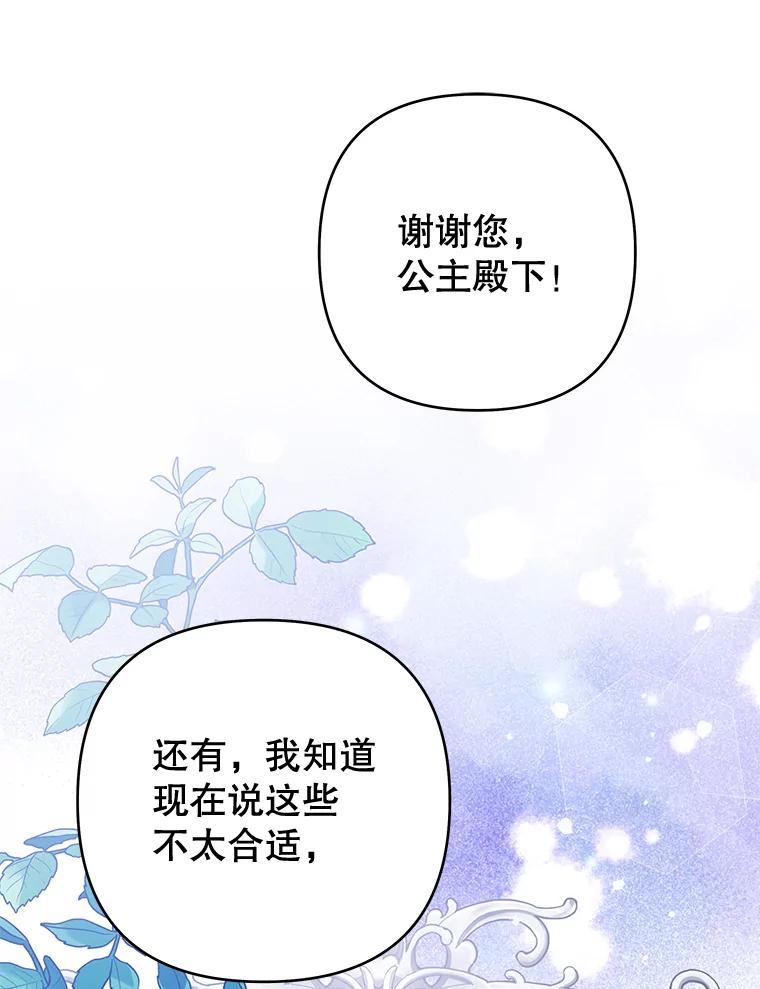 76.求助-为了帮助你理解-Lanyong,Ocean,Leebora（第18张）