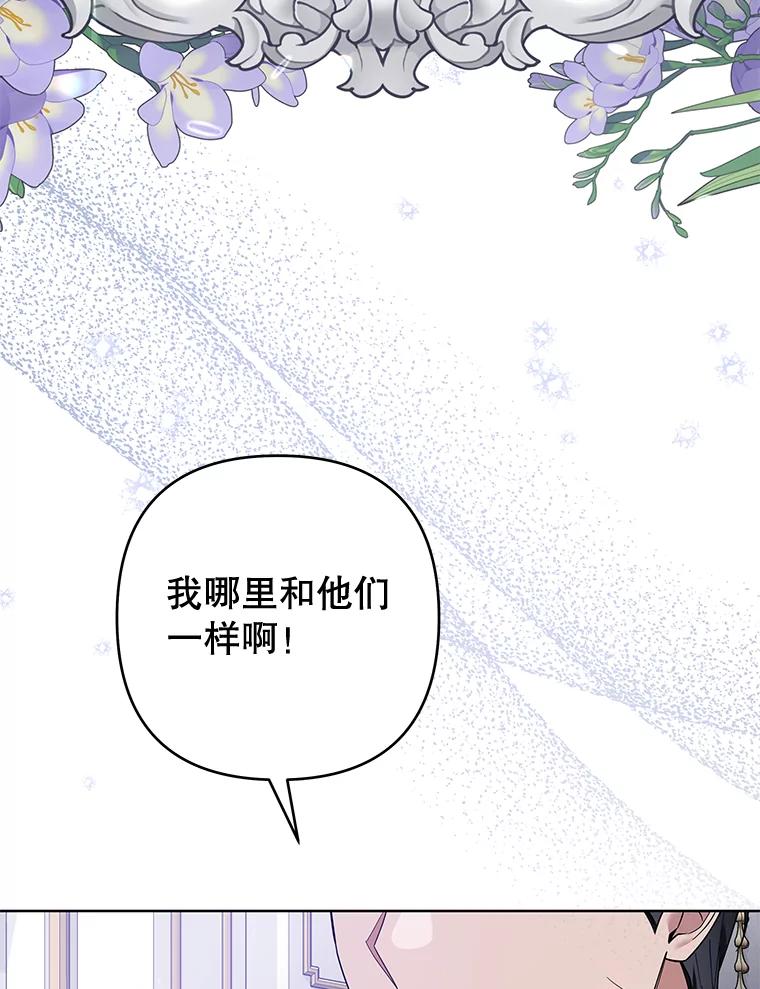 76.求助-为了帮助你理解-Lanyong,Ocean,Leebora（第42张）