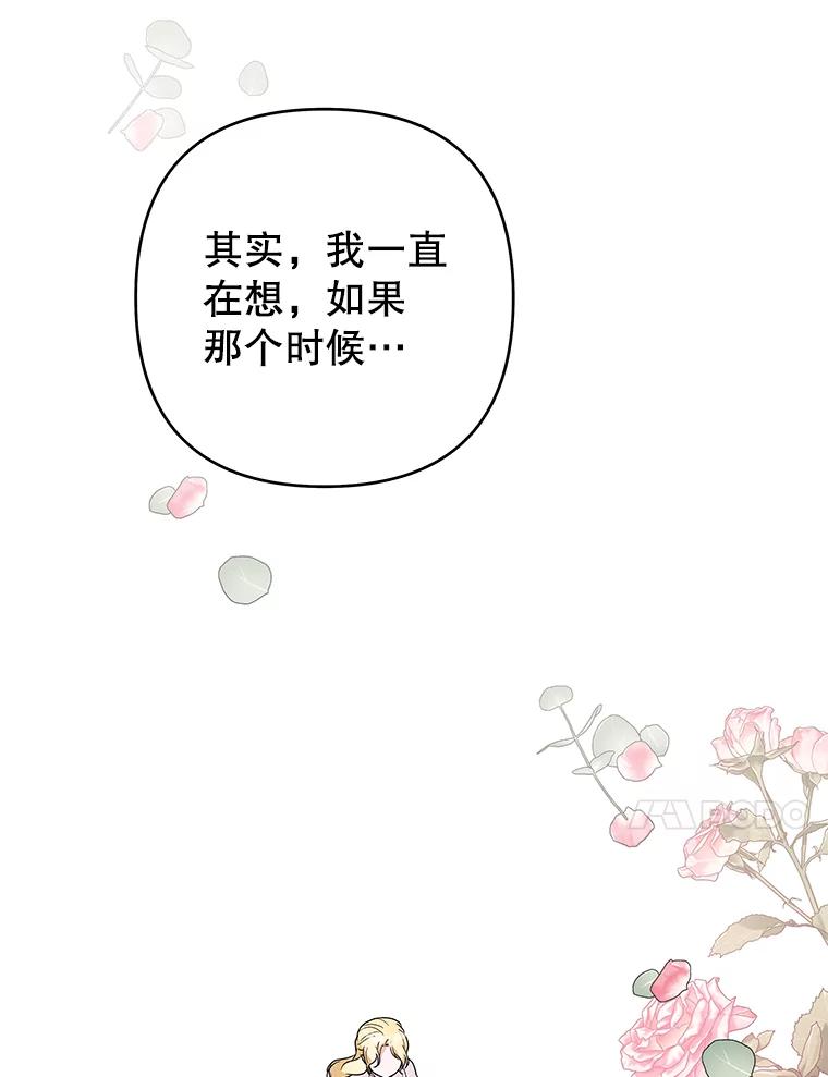 76.求助-为了帮助你理解-Lanyong,Ocean,Leebora（第66张）