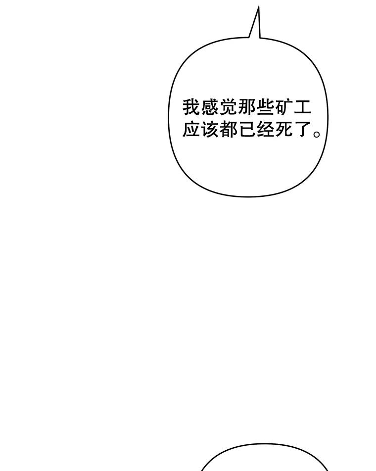 76.求助-为了帮助你理解-Lanyong,Ocean,Leebora（第78张）