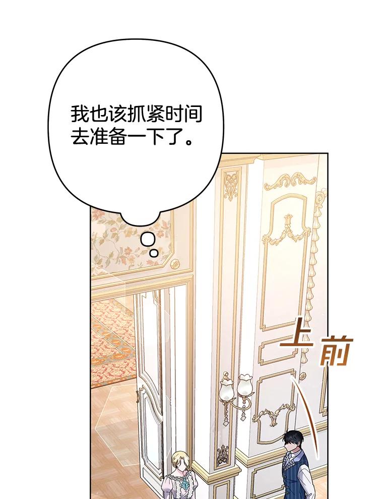 76.求助-为了帮助你理解-Lanyong,Ocean,Leebora（第24张）