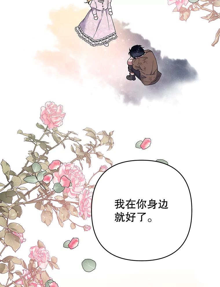 76.求助-为了帮助你理解-Lanyong,Ocean,Leebora（第67张）