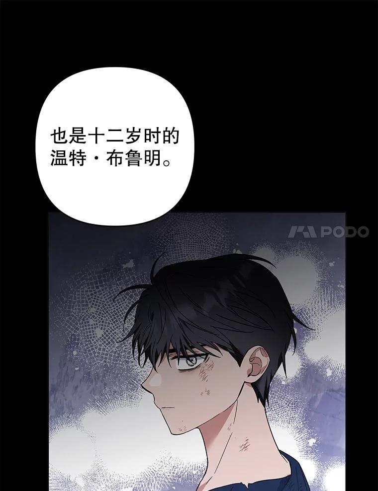 76.求助-为了帮助你理解-Lanyong,Ocean,Leebora（第63张）