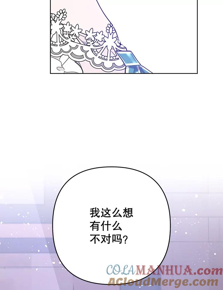76.求助-为了帮助你理解-Lanyong,Ocean,Leebora（第49张）