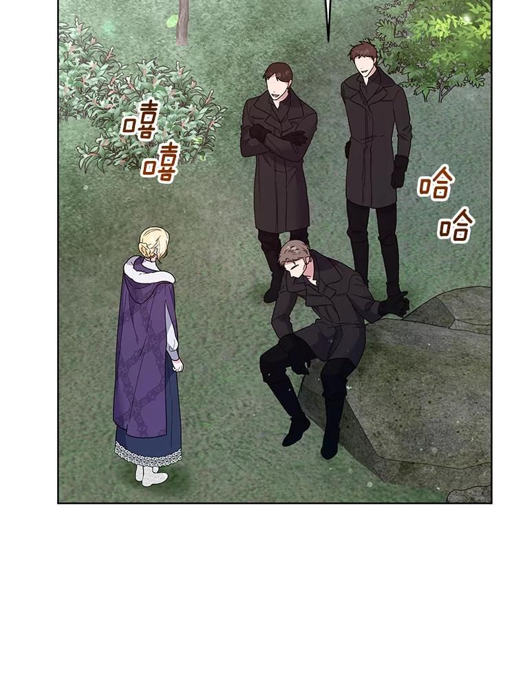 77.开始施救-为了帮助你理解-Lanyong,Ocean,Leebora（第10张）