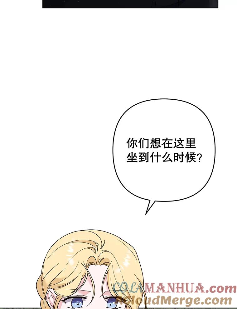 77.开始施救-为了帮助你理解-Lanyong,Ocean,Leebora（第4张）