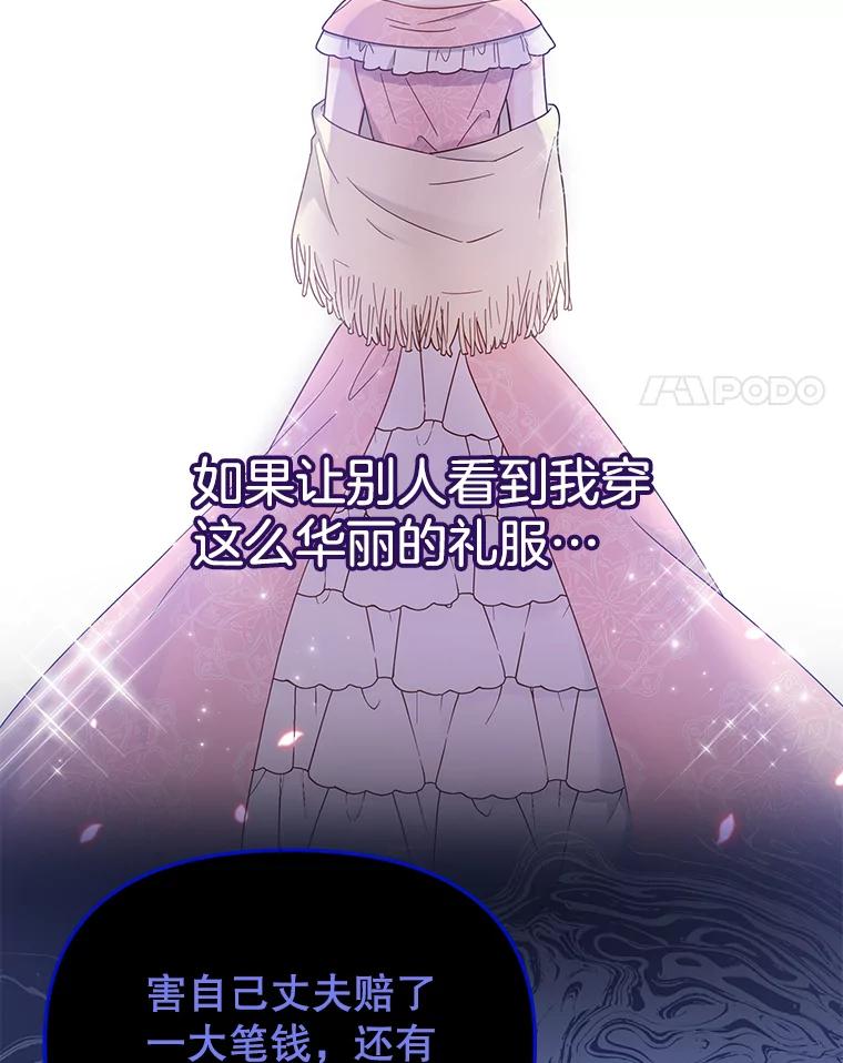 6.如果我死了-为了帮助你理解-Lanyong,Ocean,Leebora（第7张）