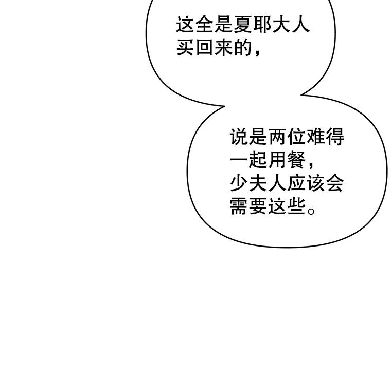 6.如果我死了-为了帮助你理解-Lanyong,Ocean,Leebora（第5张）