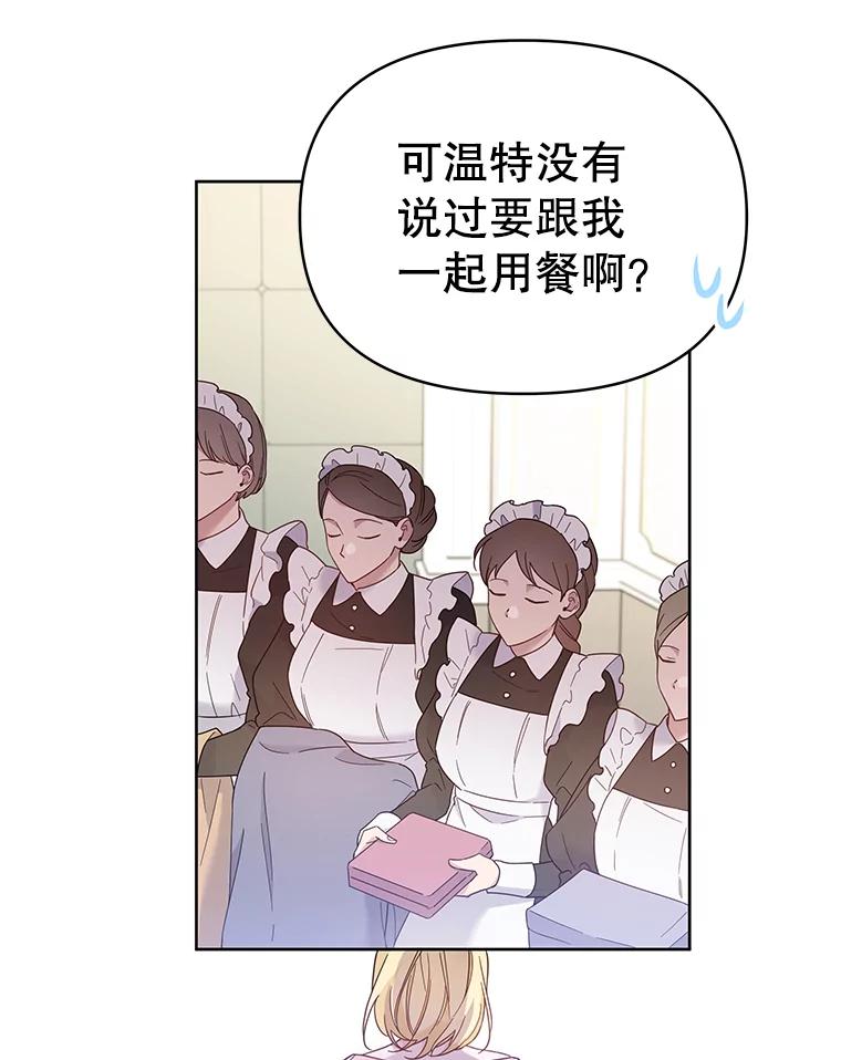 6.如果我死了-为了帮助你理解-Lanyong,Ocean,Leebora（第6张）