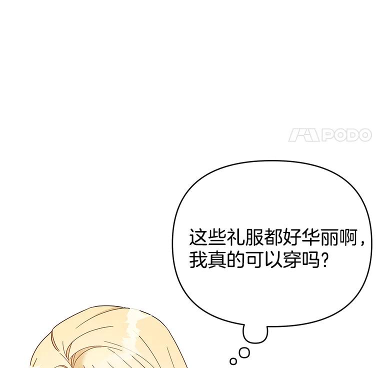 6.如果我死了-为了帮助你理解-Lanyong,Ocean,Leebora（第3张）
