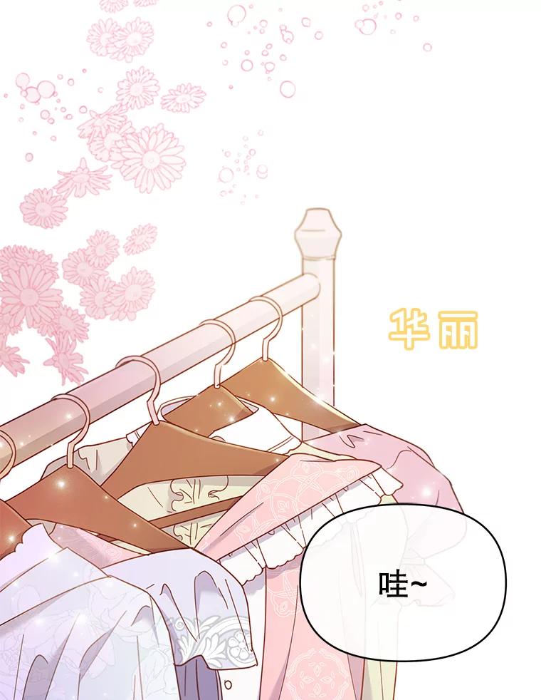 6.如果我死了-为了帮助你理解-Lanyong,Ocean,Leebora（第1张）