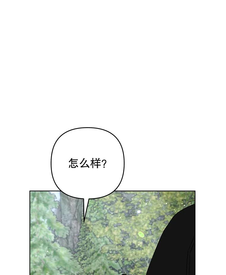 78.成功施救-为了帮助你理解-Lanyong,Ocean,Leebora（第3张）