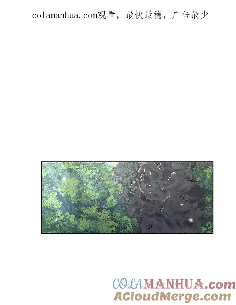 78.成功施救-为了帮助你理解-Lanyong,Ocean,Leebora（第1张）