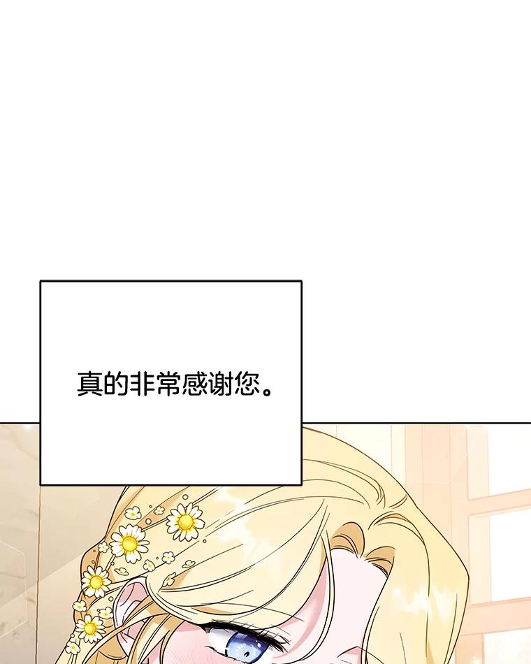79.有价值的事-为了帮助你理解-Lanyong,Ocean,Leebora（第10张）