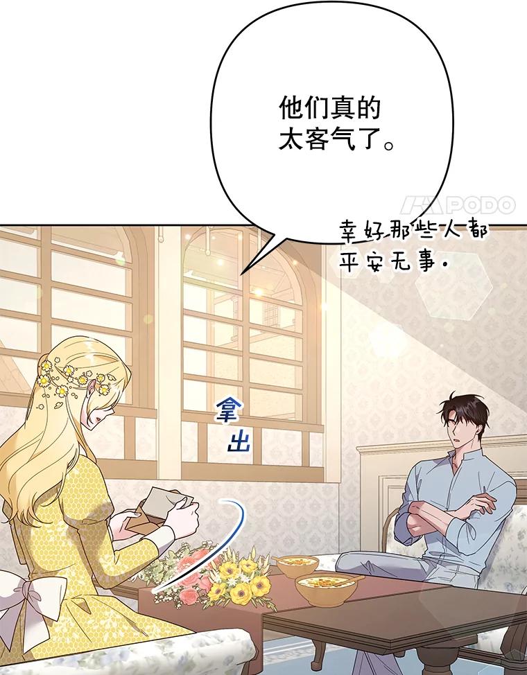 79.有价值的事-为了帮助你理解-Lanyong,Ocean,Leebora（第4张）