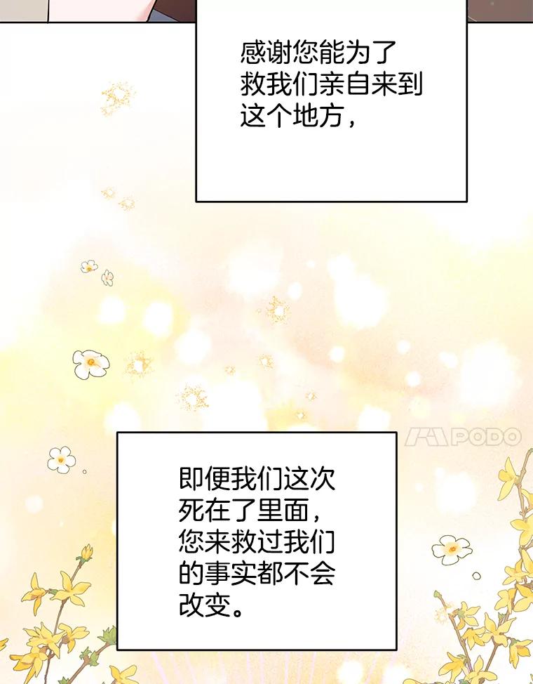 79.有价值的事-为了帮助你理解-Lanyong,Ocean,Leebora（第7张）