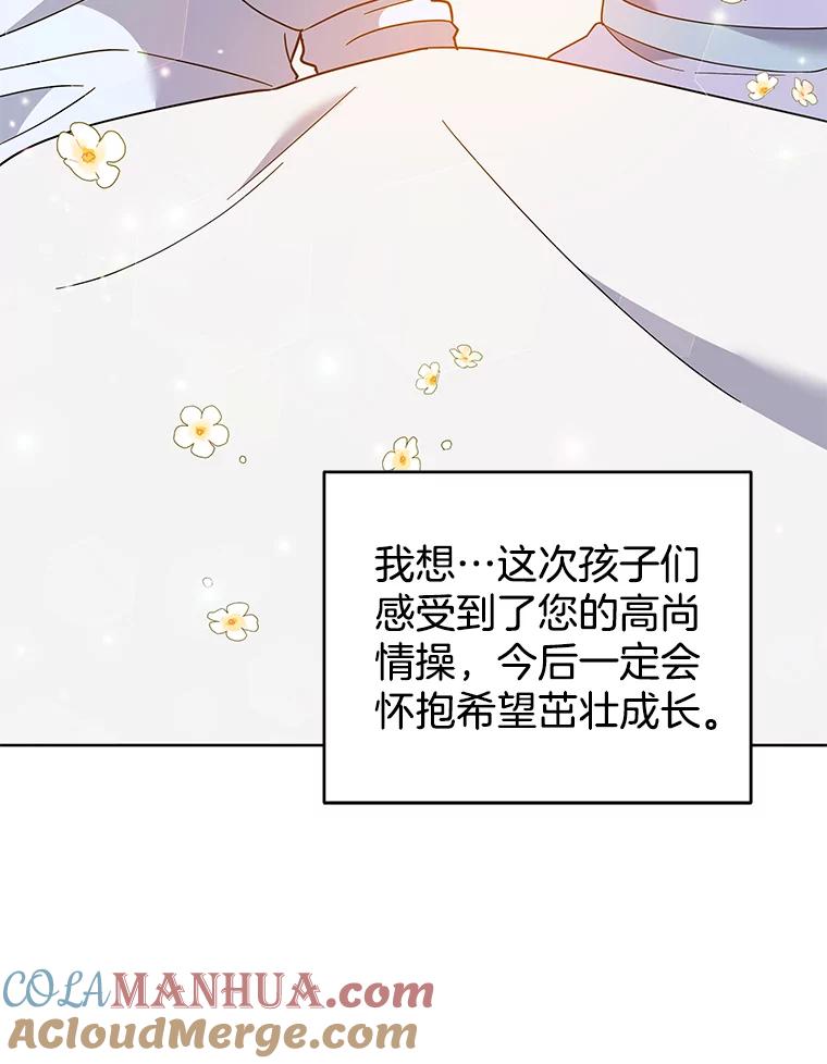 79.有价值的事-为了帮助你理解-Lanyong,Ocean,Leebora（第9张）