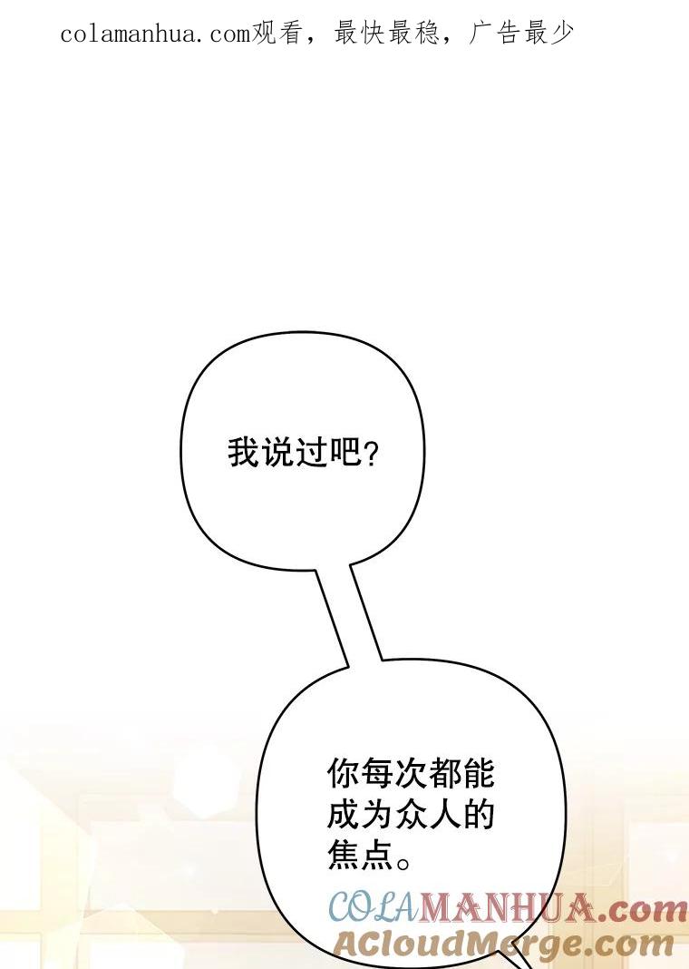 79.有价值的事-为了帮助你理解-Lanyong,Ocean,Leebora（第1张）