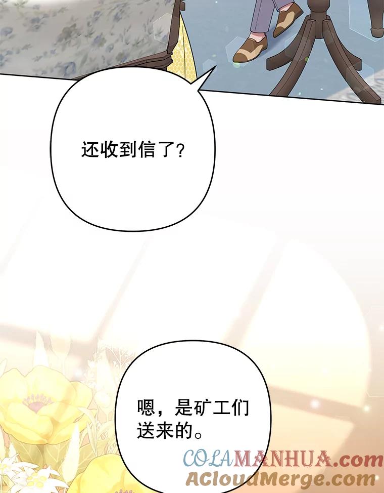 79.有价值的事-为了帮助你理解-Lanyong,Ocean,Leebora（第5张）