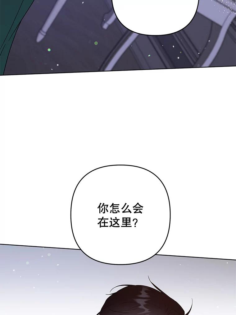 80.去看温特-为了帮助你理解-Lanyong,Ocean,Leebora（第2张）