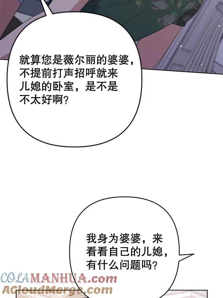 80.去看温特-为了帮助你理解-Lanyong,Ocean,Leebora（第4张）