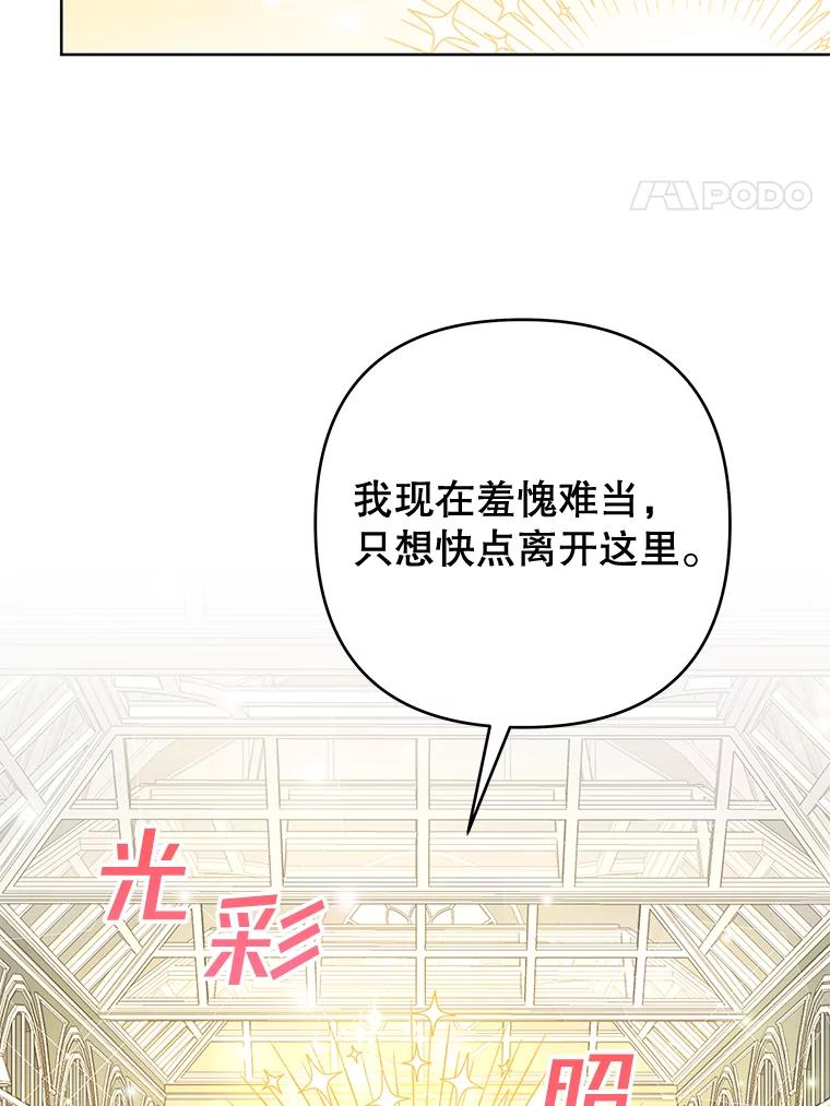 81.爱的定义-为了帮助你理解-Lanyong,Ocean,Leebora（第3张）