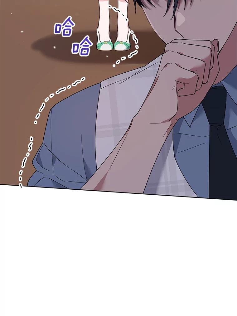 81.爱的定义-为了帮助你理解-Lanyong,Ocean,Leebora（第5张）