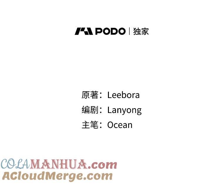 82.失败的人生-为了帮助你理解-Lanyong,Ocean,Leebora（第9张）