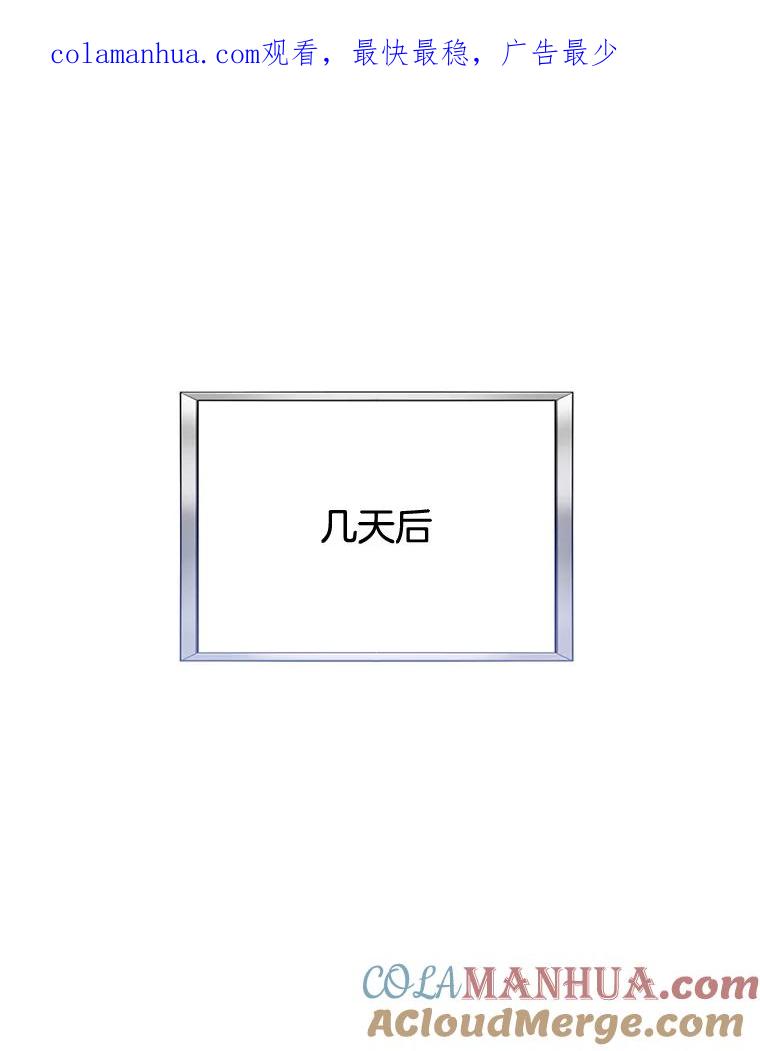82.失败的人生-为了帮助你理解-Lanyong,Ocean,Leebora（第1张）
