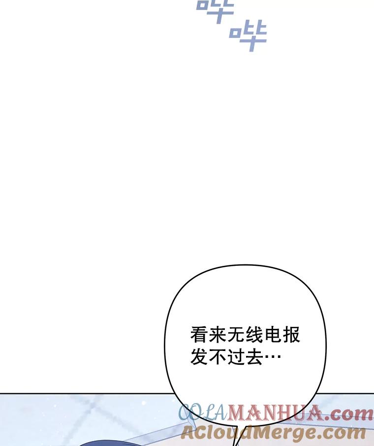 84.死里逃生-为了帮助你理解-Lanyong,Ocean,Leebora（第5张）