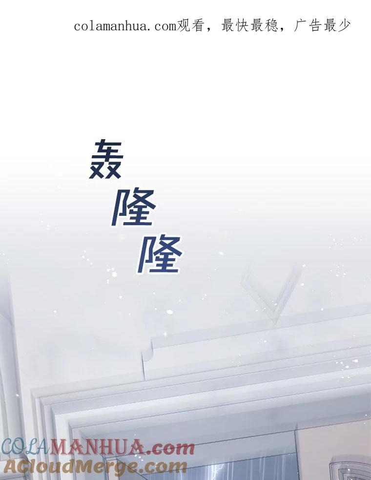 84.死里逃生-为了帮助你理解-Lanyong,Ocean,Leebora（第1张）