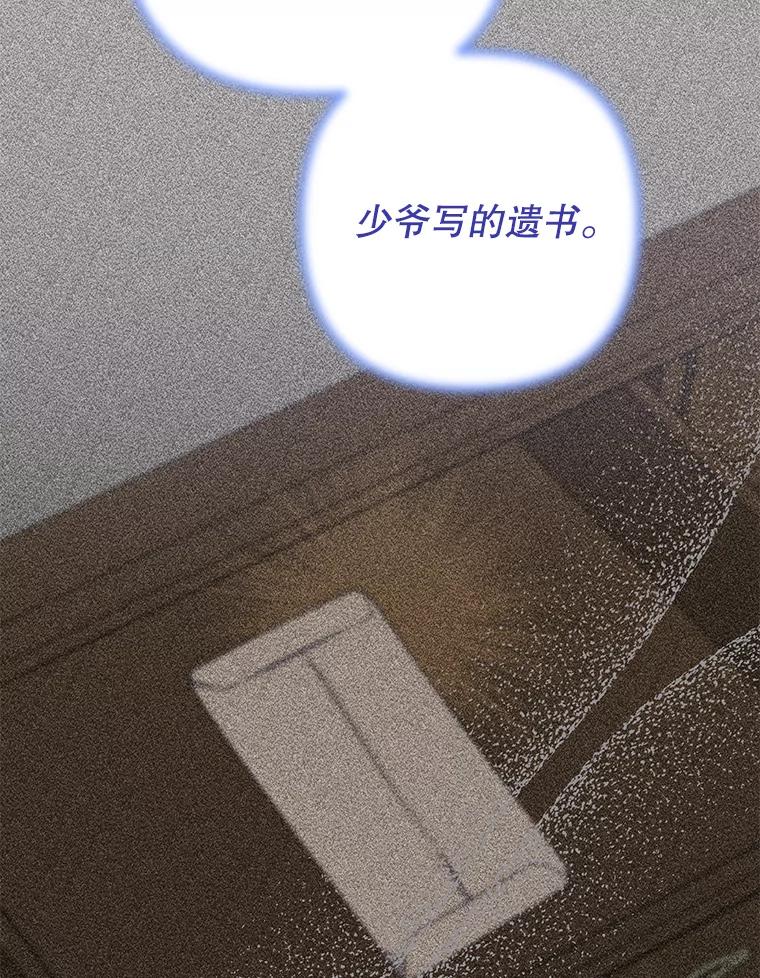 85.取消离婚-为了帮助你理解-Lanyong,Ocean,Leebora（第16张）
