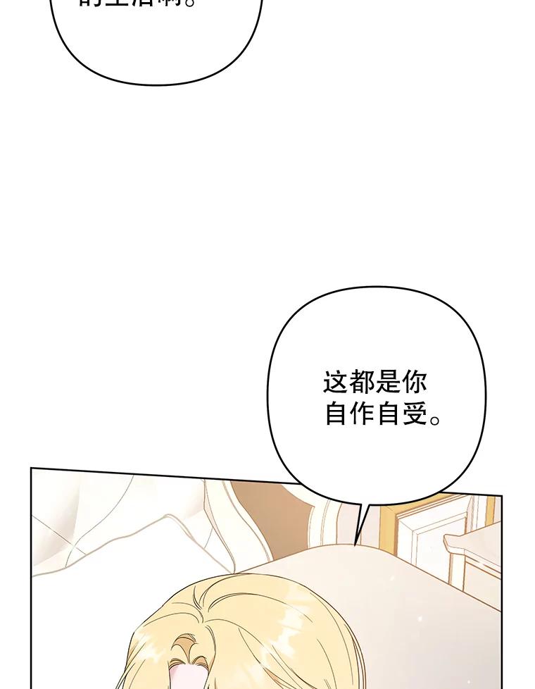 85.取消离婚-为了帮助你理解-Lanyong,Ocean,Leebora（第12张）