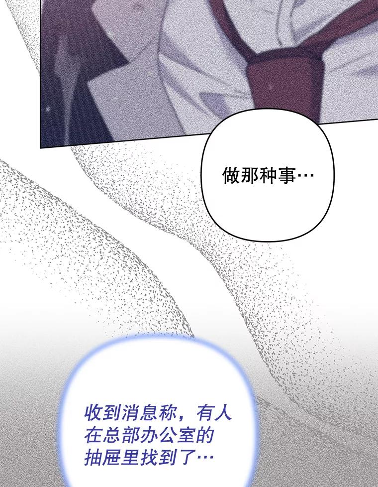 85.取消离婚-为了帮助你理解-Lanyong,Ocean,Leebora（第15张）