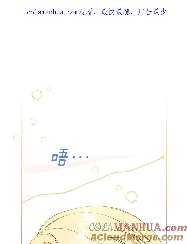 85.取消离婚-为了帮助你理解-Lanyong,Ocean,Leebora（第1张）