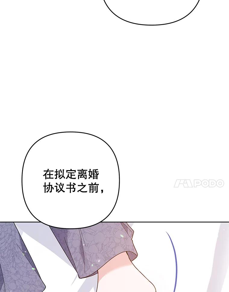 85.取消离婚-为了帮助你理解-Lanyong,Ocean,Leebora（第24张）