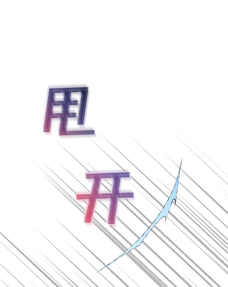 85.取消离婚-为了帮助你理解-Lanyong,Ocean,Leebora（第26张）