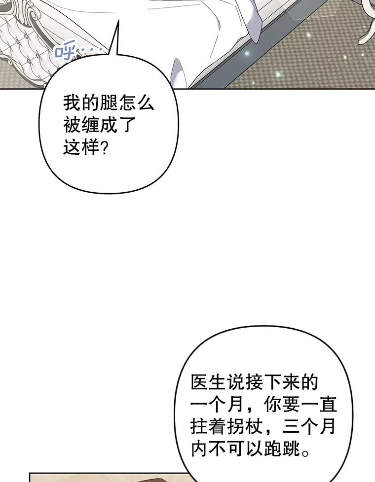 85.取消离婚-为了帮助你理解-Lanyong,Ocean,Leebora（第10张）