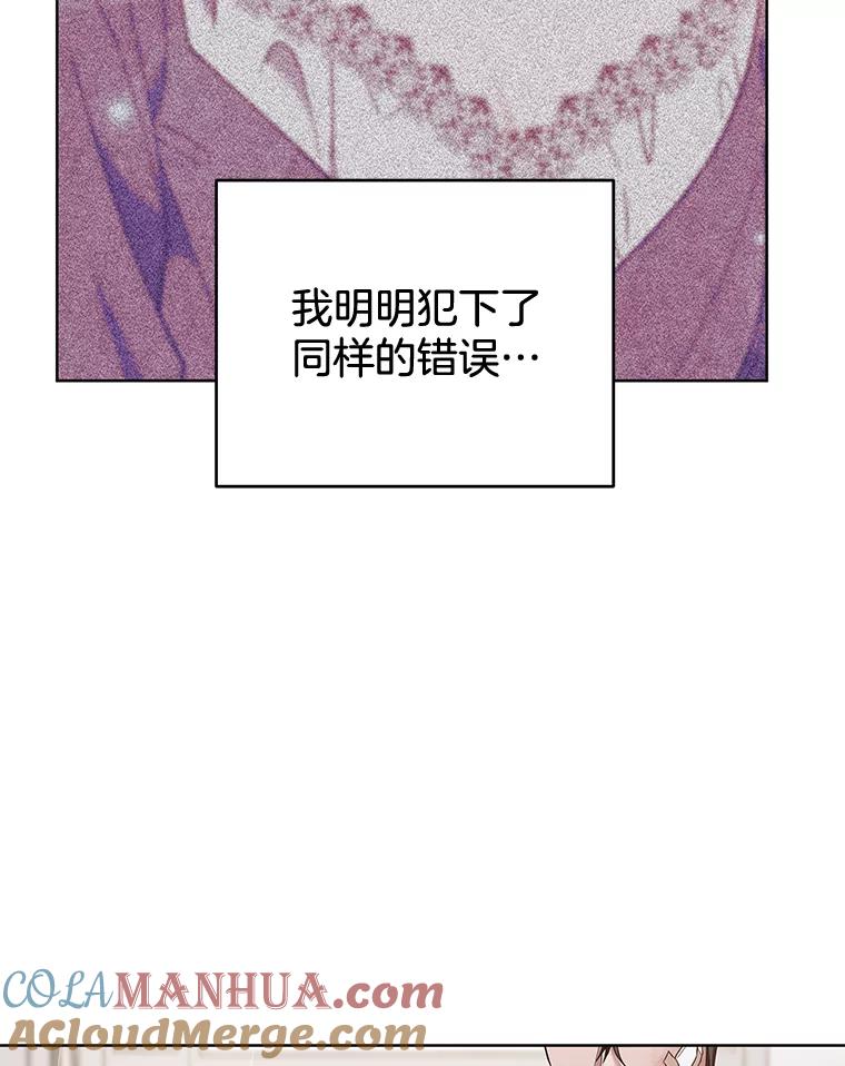 86.签合同-为了帮助你理解-Lanyong,Ocean,Leebora（第5张）